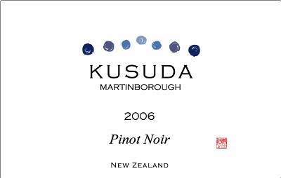 2006 Pinot Noir